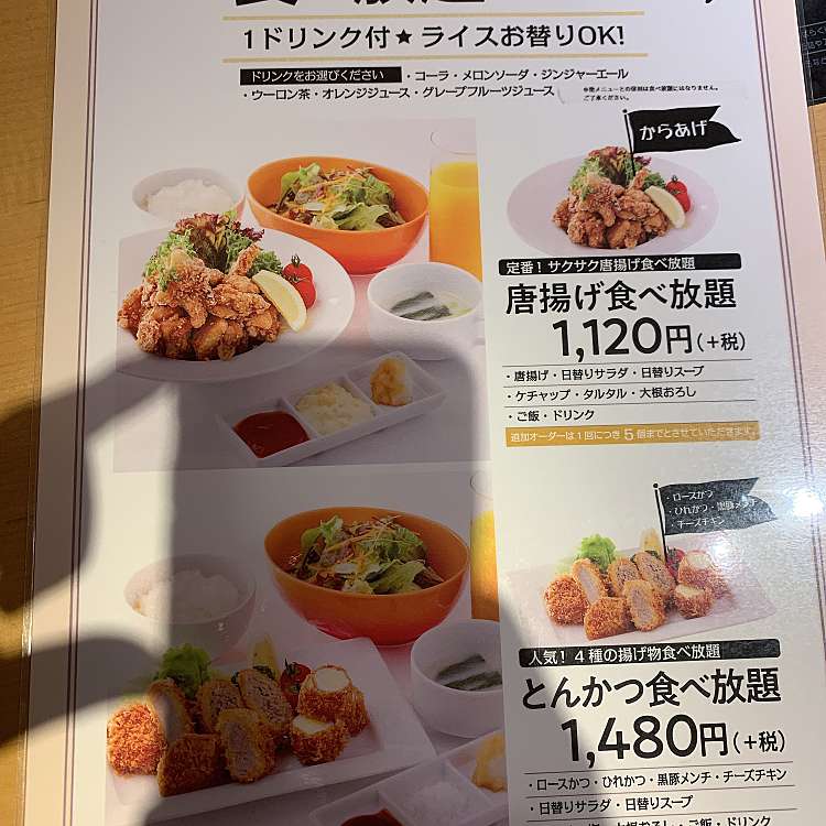 しゃぶしゃぶ野の豚 Tonvege ルミネエスト新宿店 トンベジ 新宿 新宿駅 しゃぶしゃぶ By Line Place