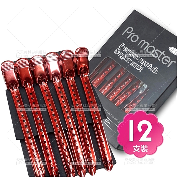 ●詳細資訊請參閱商品圖片 ●有其他問題請與我們聯繫 #天天美容美髮材料店