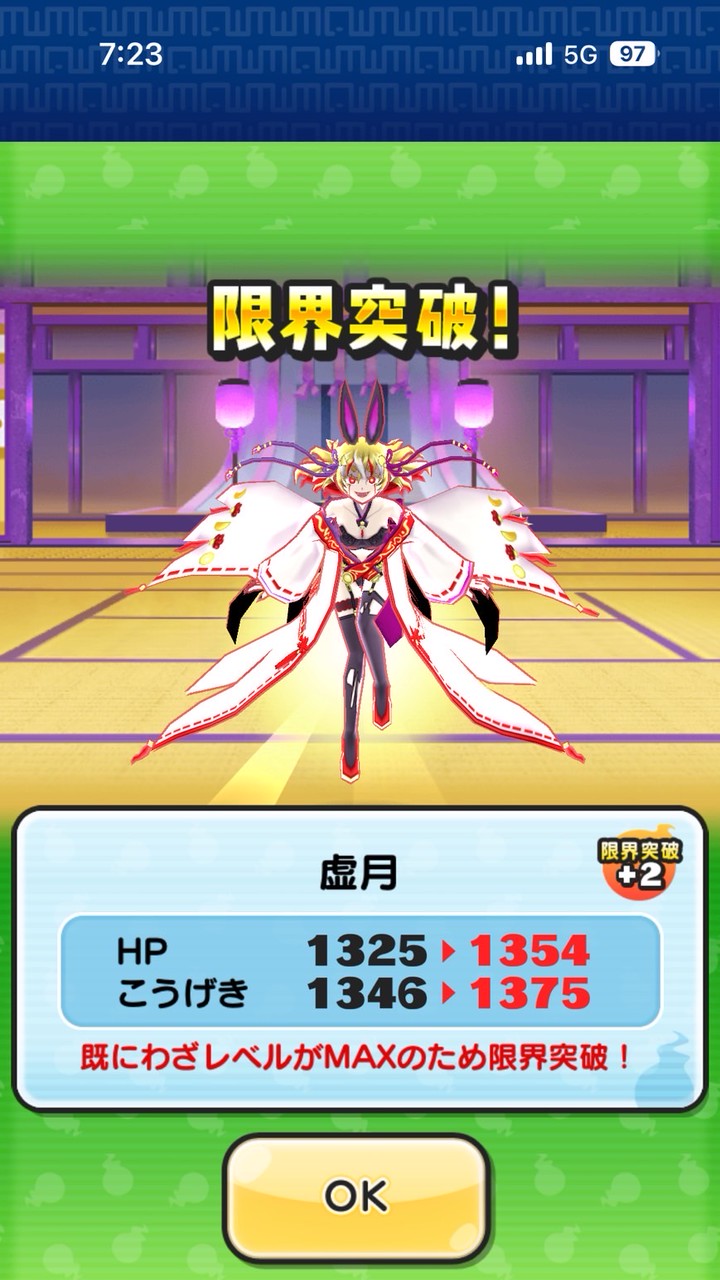 にじさんじコラボ！ぷにぷにお助け&雑談！！（Dオタ大募集）
