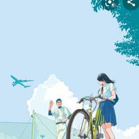 オリキャラ恋愛学園  「学生限定」
