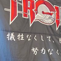 🏀大濠高校バスケ🏀好きが集まる会