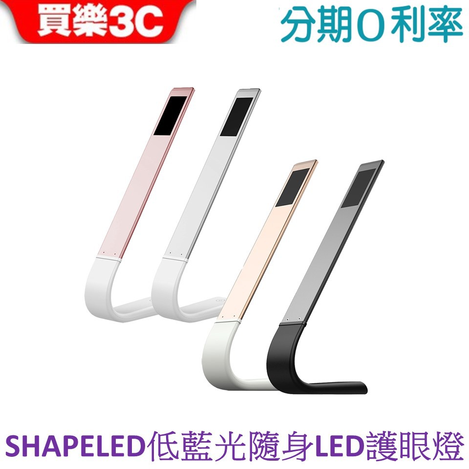 【通知訊息】請瞭解。【現貨/物流】1.現貨商品，工作日由供應商出貨，蝦皮官方代開電子發票；若有缺貨，會立即通知。【商品特色】三種光色，任君選擇 完美弧線平板燈光線柔和、色澤更加自然低輻射產品安全認證，