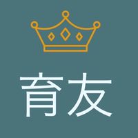 山崎育三郎ファンの集い