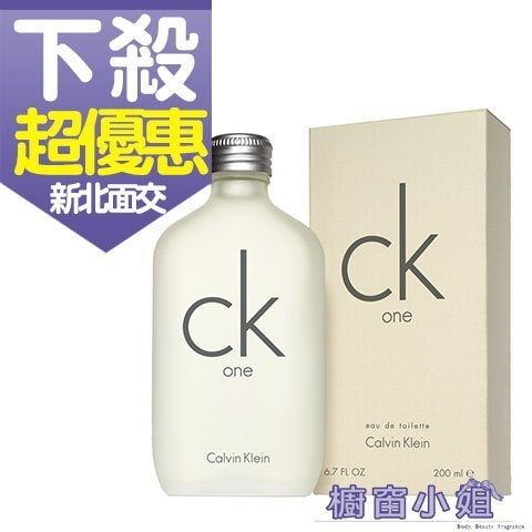 Calvin Klein cK one 中性淡香水 100ml