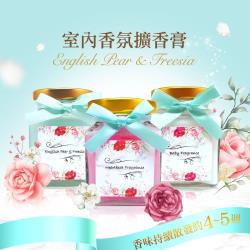 秀香 室內香氛擴香膏 135g*6瓶 (小蒼蘭/悸動5號/白麝香)