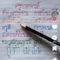 ห้องคนบ้าใครอยากเข้ามาก็เชิญ🤣🤣