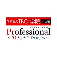 TBC学院小山校