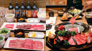 台北燒肉｜2019精選4間日式燒肉餐廳，日本職人嚴守把關！在台灣也能吃到美味和牛