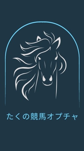 OpenChat たくの競馬オプチャ@SCARLET