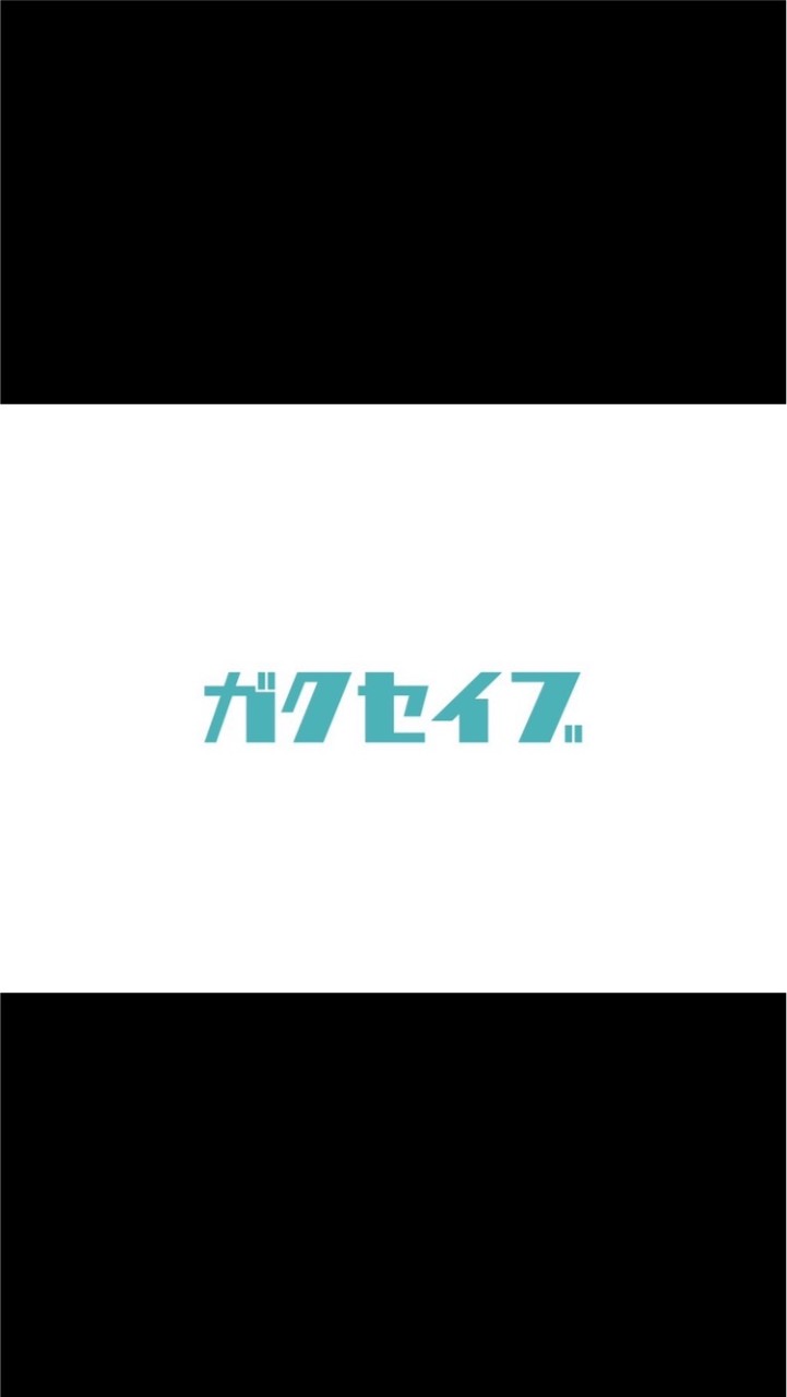 GD勉強会見学希望者のオープンチャット