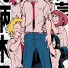 MHA  の　緩すぎる　也　ハント　⁉️⁉️