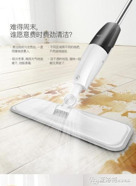 德爾瑪噴霧噴水平板拖把懶人免手洗拖地木地板瓷磚拖布幹濕兩用【熱賣新品】LX【熱賣新品】LX