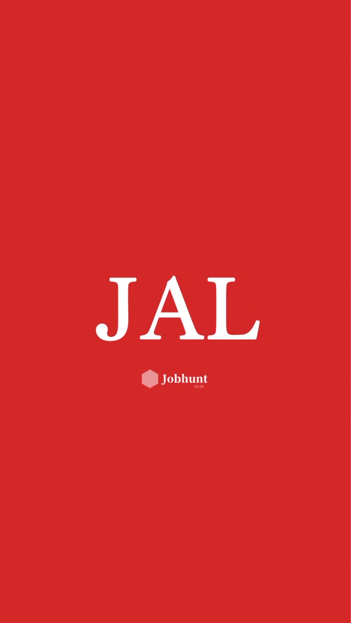 【JALスカイ】就活情報共有 企業研究 選考対策グループ