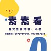 員農黃昏市場-素素看