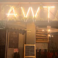 AWT餐酒館
