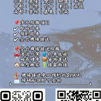 ♒水瓶+🤍ᴹᴵᴺᴵ+薰衣草🪻-桃園機場接送/市區搭乘/北部白牌/接機/包車/北北基桃叫車