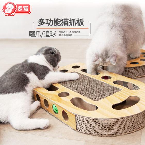 雲寵貓玩具掏球型瓦楞紙貓抓板磨爪器逗貓棒轉盤球寵物貓咪用品