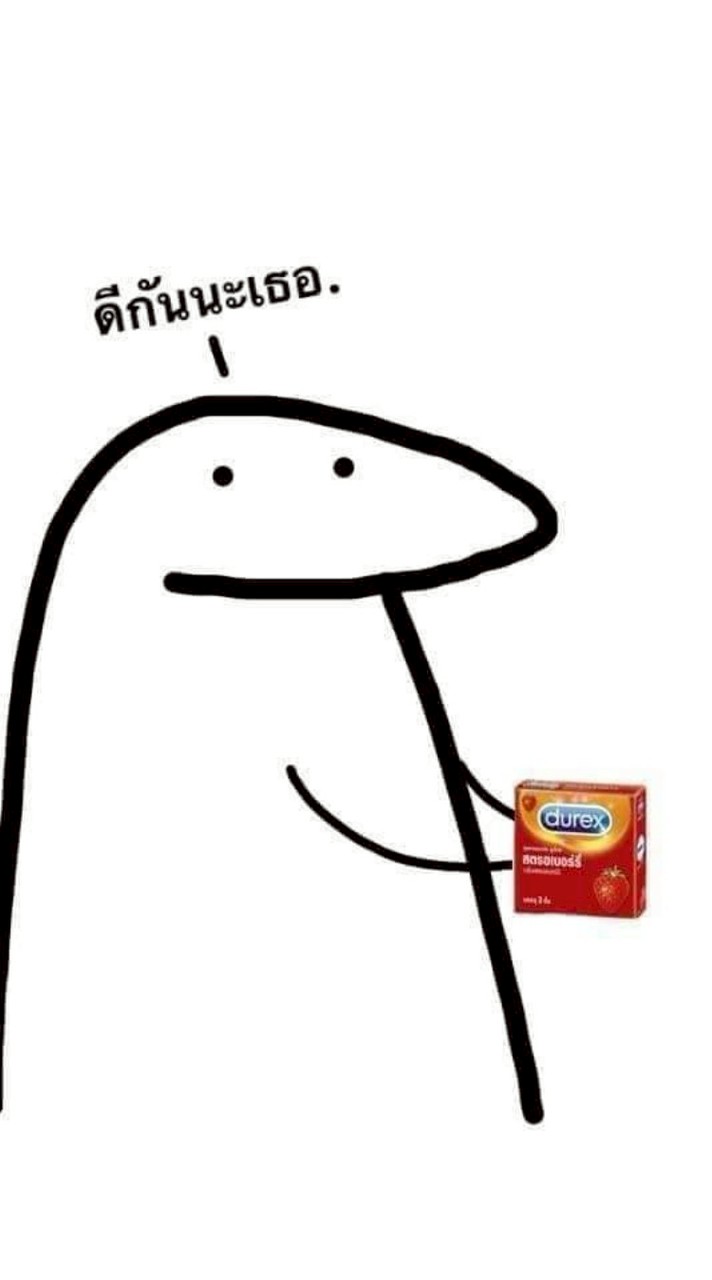 คุยเล่น ป.4/2