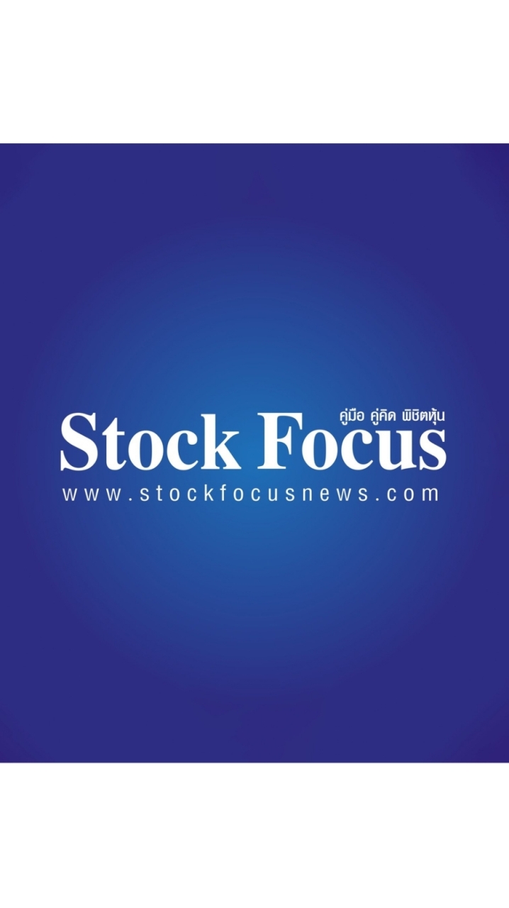 OpenChat STOCK FOCUS