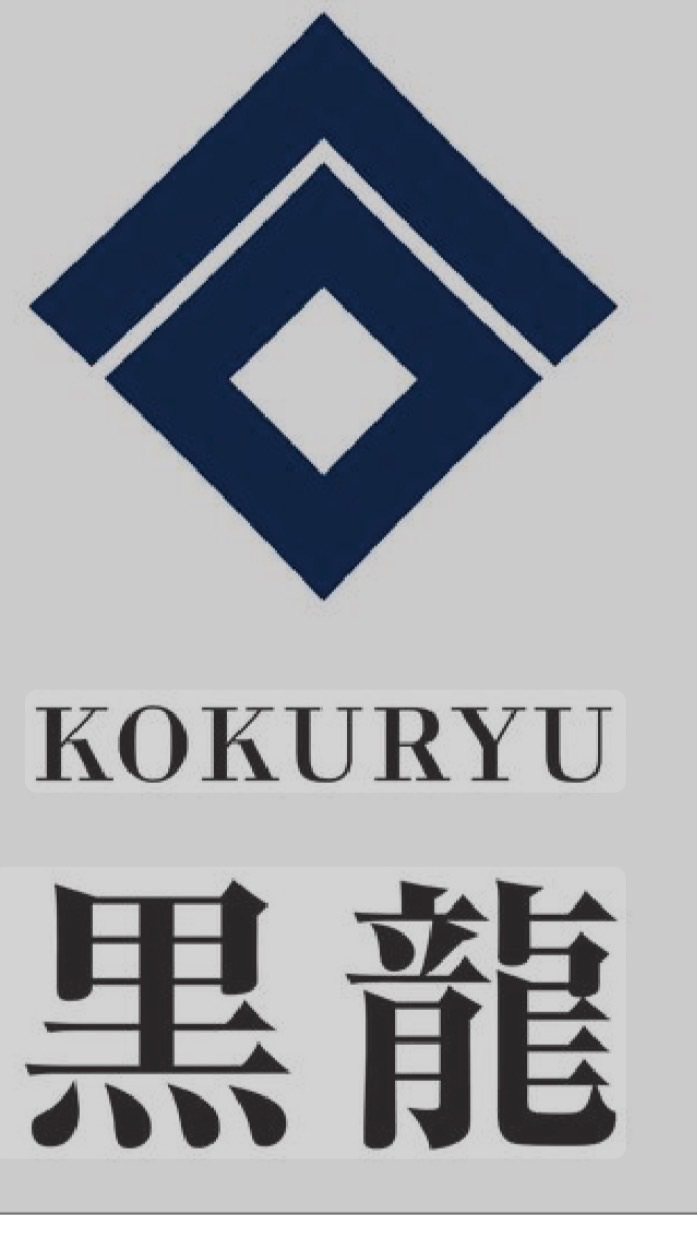 平鎮黑龍會