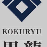 平鎮黑龍會