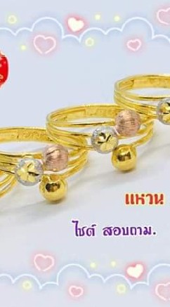 ผ่อนทอง วางดาวห์ 1 งวด