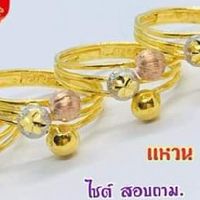 ผ่อนทอง วางดาวห์ 1 งวด