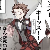 ⭐️  ツ 。 ⭐️ツイステの緩也について　🌏🔭再建だぜ 🍓