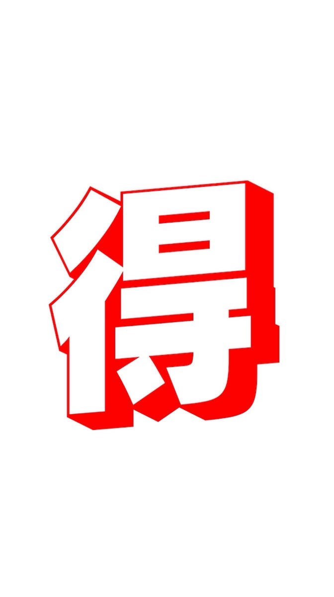 大阪府高槻市　🉐情報