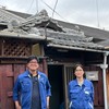 尼崎家守プロジェクト