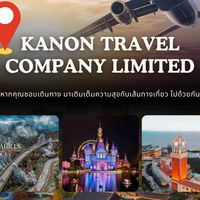 KANON TRAVEL COMPANY LIMITED