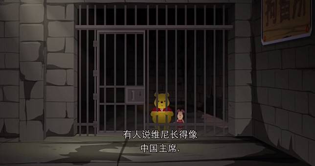 《南方四賤客》新動畫「Band in China」諷刺維尼梗與言論審查，遭中國網路全面封禁