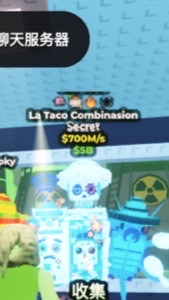 每月抽腦腐 偷走一顆腦紅/植戰/bf/競爭者討論交易群