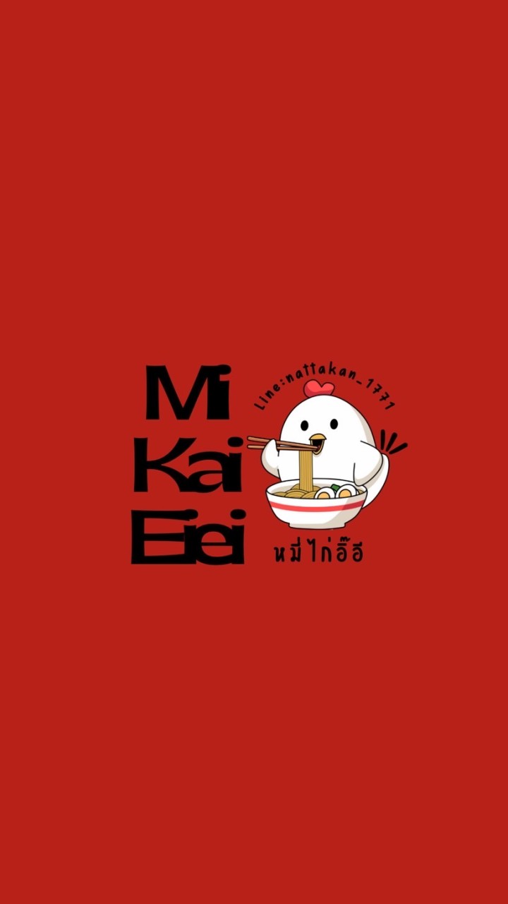 Mi Kai Eiei หมี่ไก่อิ๊อี 🐣