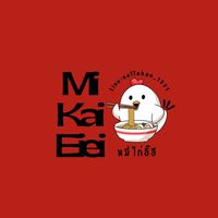 Mi Kai Eiei หมี่ไก่อิ๊อี 🐣