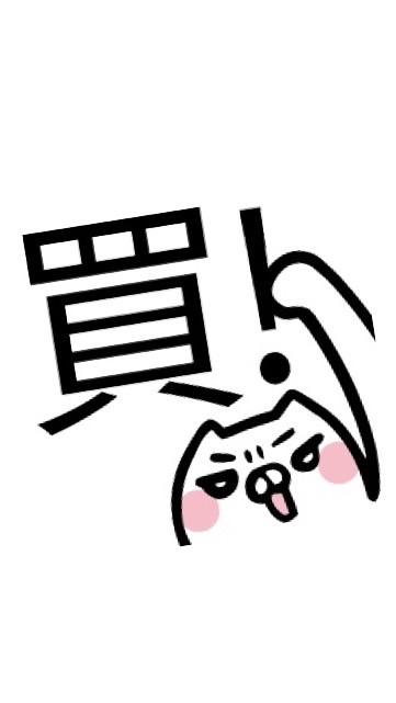 Hs 團購批發中日泰韓熱門商品