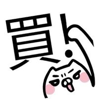 Hs 團購批發中日泰韓熱門商品