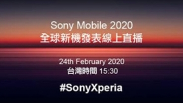 2/24 線上看直播！Xperia新品亮相