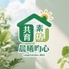 共育素坊🏡晨曦昀心☀️