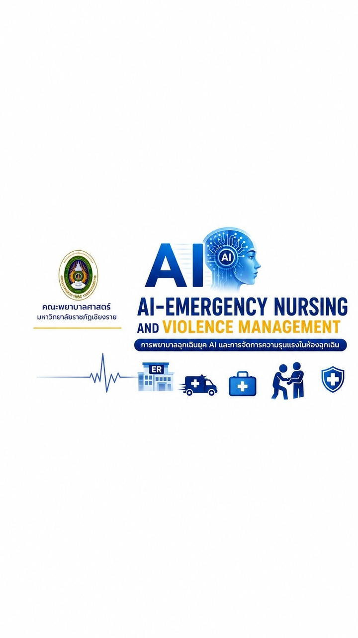 2569_AI-Emergency Nursing and Violence management