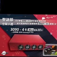 淘礦科技-客戶討論群