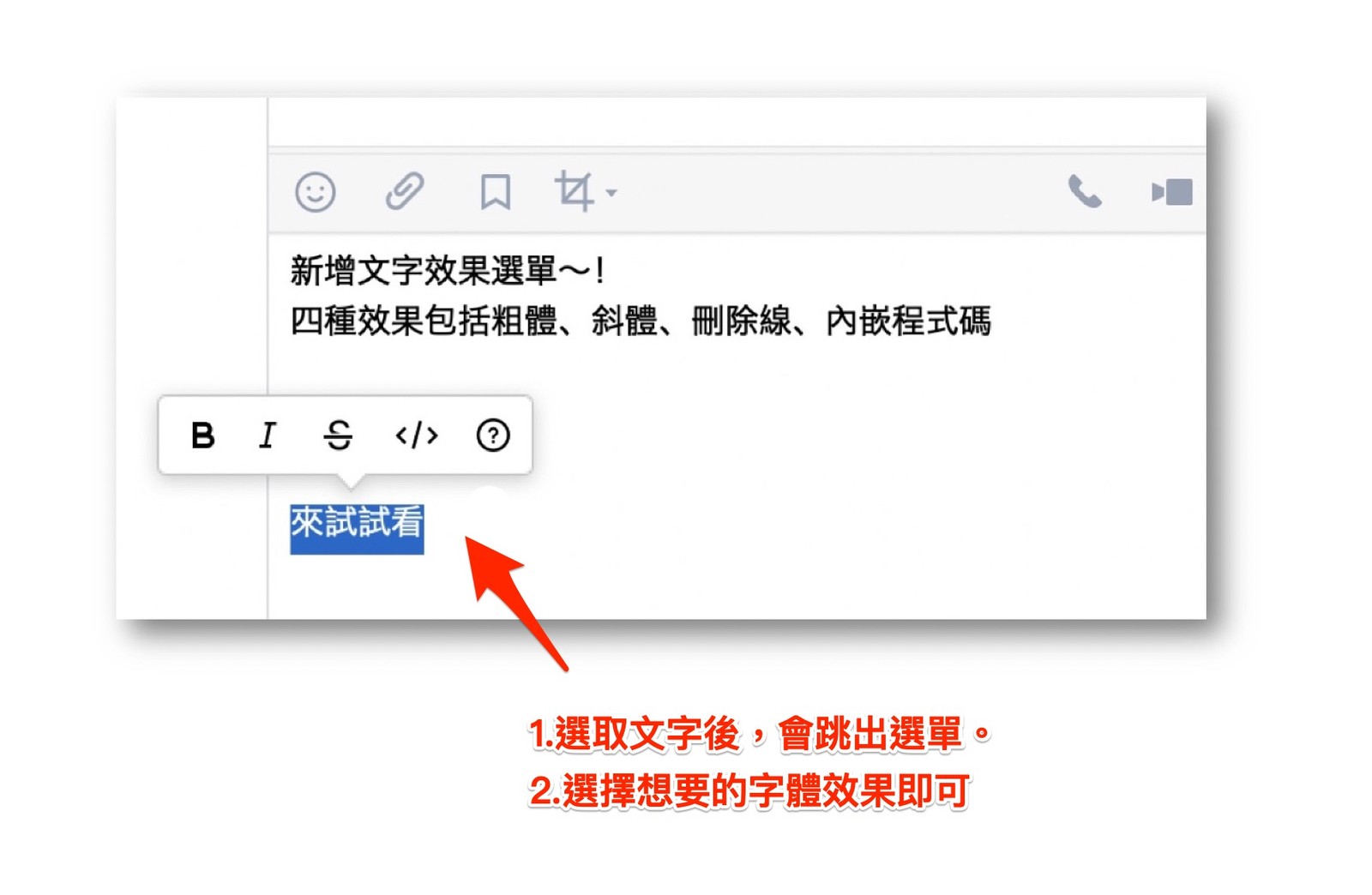 這些 LINE 功能你用過嗎？圖片整合傳送、記事本搜尋、Keep 儲存分享
