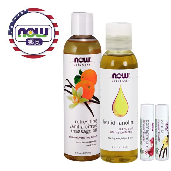 【NOW娜奧】保濕按摩油組合 (ZH8002)【現貨】