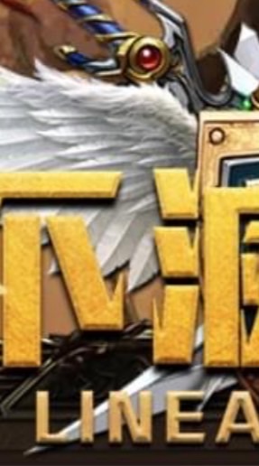 無界 私人群