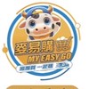 麥易購大新竹團購專區
