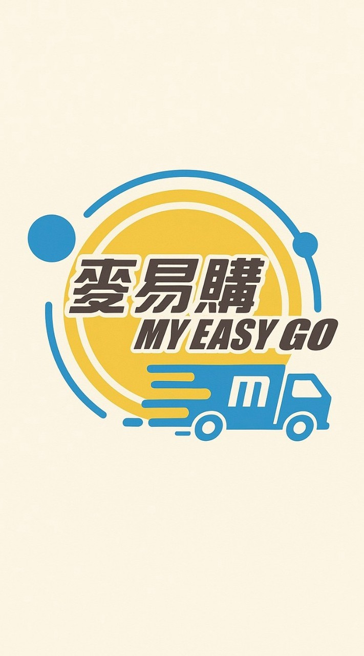 麥易購大新竹團購專區