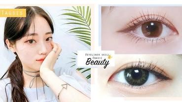 以後畫眼線都不失敗！學會4款基本眼線，簡單手法畫出不同感覺～