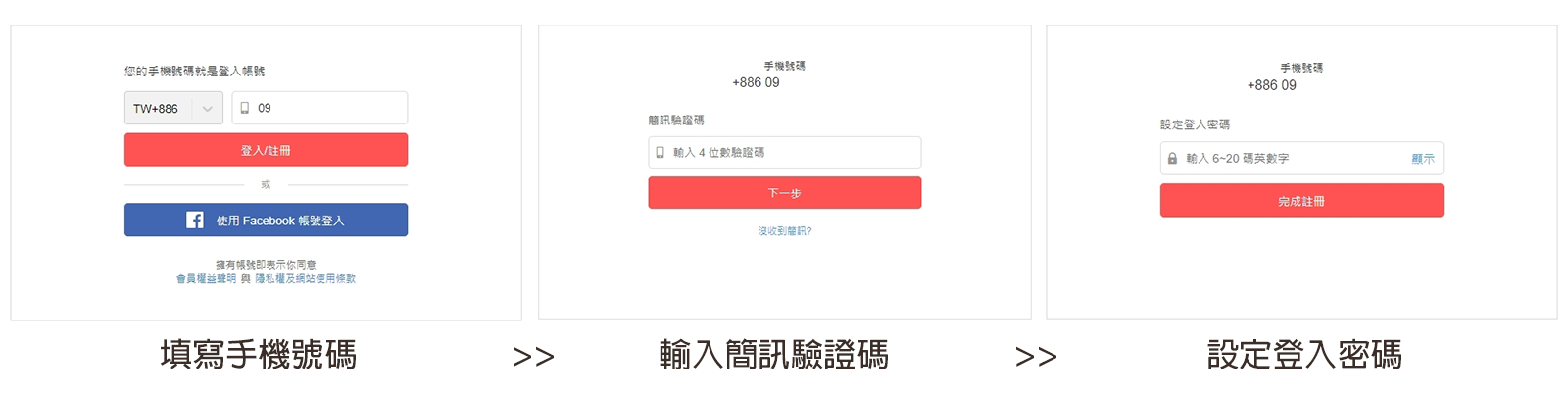 如何加入Dickies官方會員？