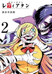 Pixivヒーローズ Line マンガ