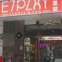 三重E7 保齡球